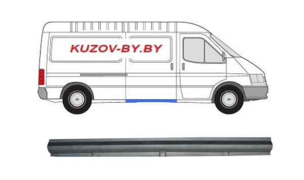 Порог под раздвижную дверь  Ford  Transit 1986-2000  под раздвижную дверь, оцинковка, Польша  Польша (KD)