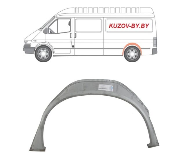 Арка задняя правая  Ford  Transit 1986-2000  внутренняя часть, длиная база, оцинковка, Польша  Польша (KD)