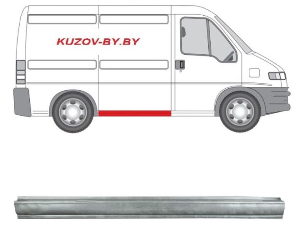 Порог под раздвижную дверь  Fiat  Ducato 1994-2006  под раздвижную дверь, оцинковка, Польша  Польша (KD)