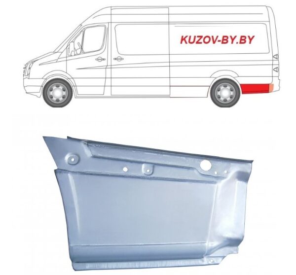 Арка задняя левая  MERCEDES  Sprinter 2006-2018  нижняя часть, часть после колеса, ближе к заднему бамперу, хвост, средняя база, длина 64см, высота 40см, оцинковка, Польша  Польша (KD)